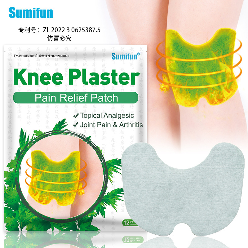 Sumifun Knee Patches Product Image 3